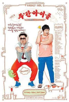 永兴网站优化公司怎么样